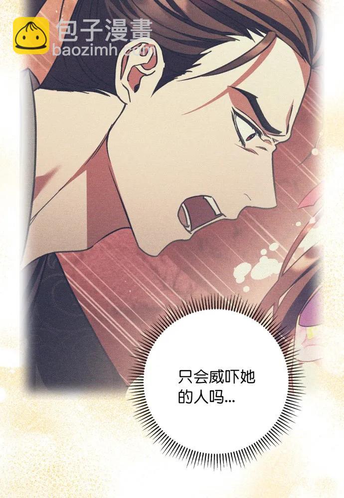第52话93