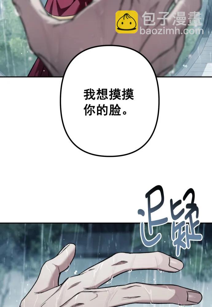 第52话97