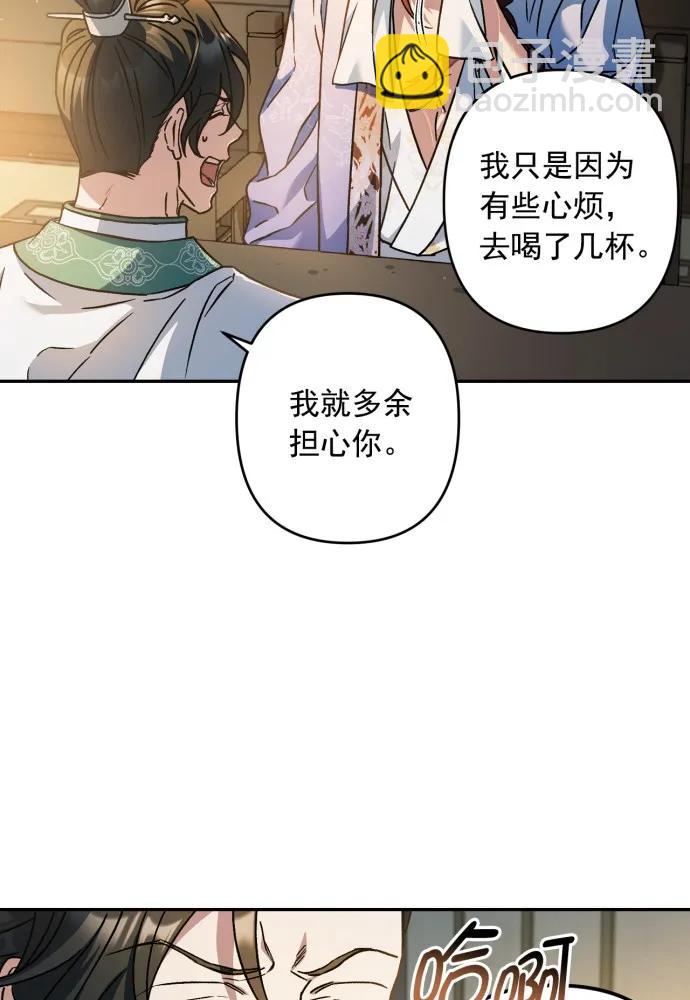 第53话10
