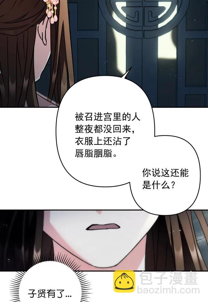第53话100