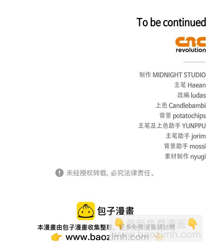 第53话108