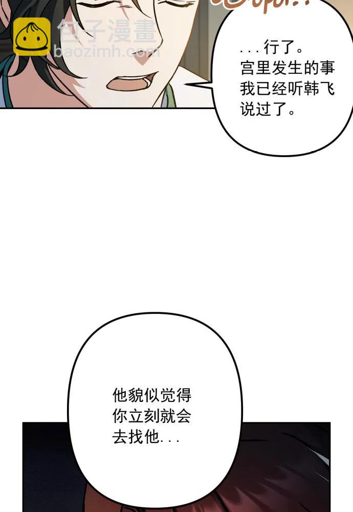 第53话11