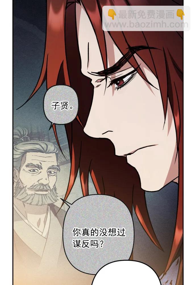 第53话12