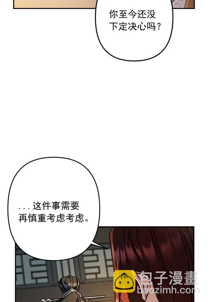 第53话13
