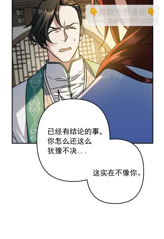 第53话14
