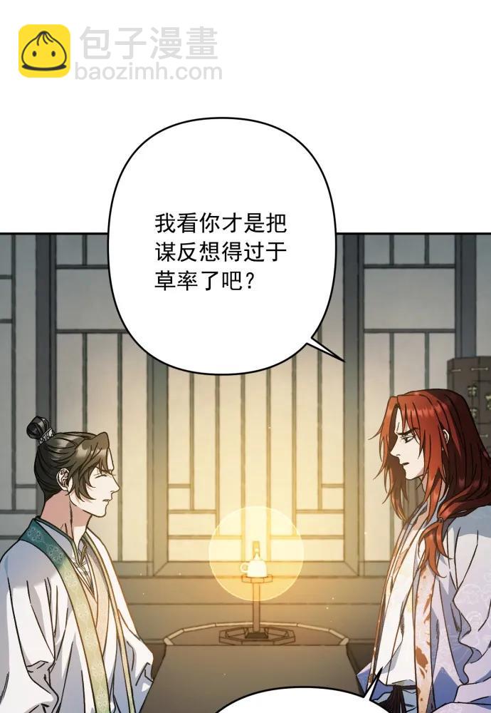 第53话15