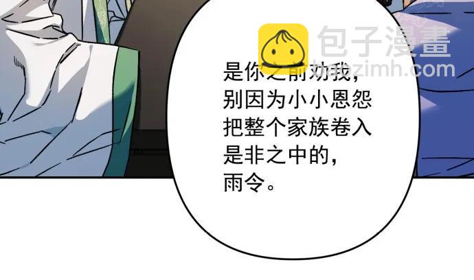 第53话16