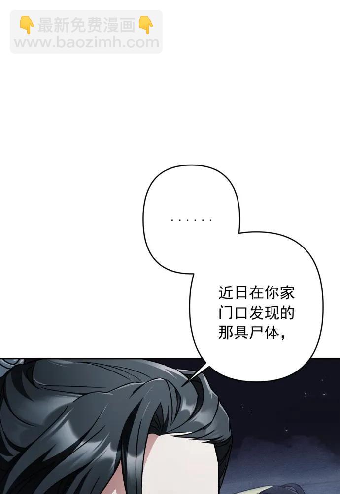 第53话17