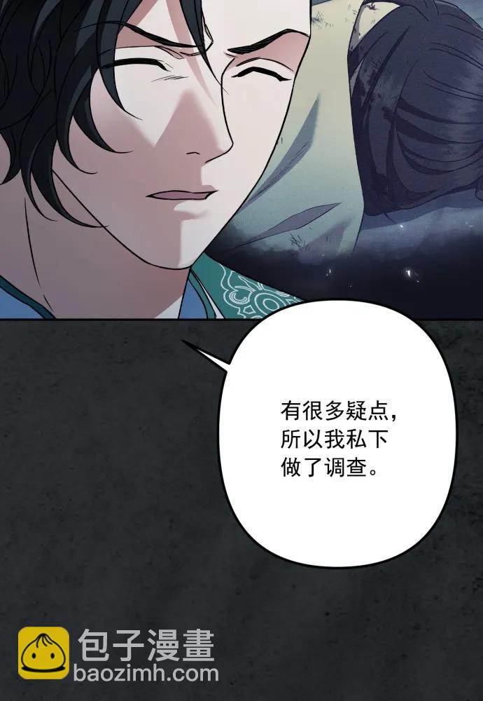 第53话18