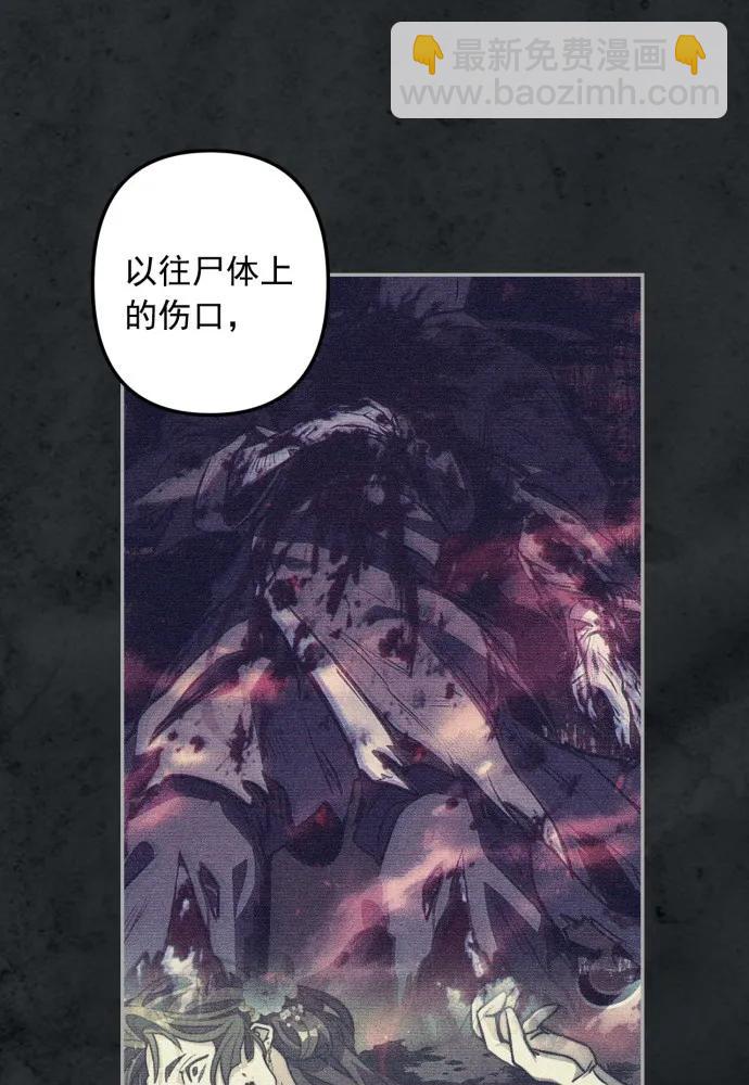 第53话19