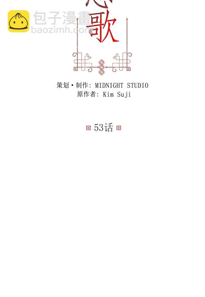 第53话2