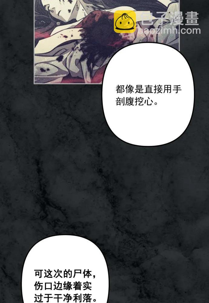 第53话20
