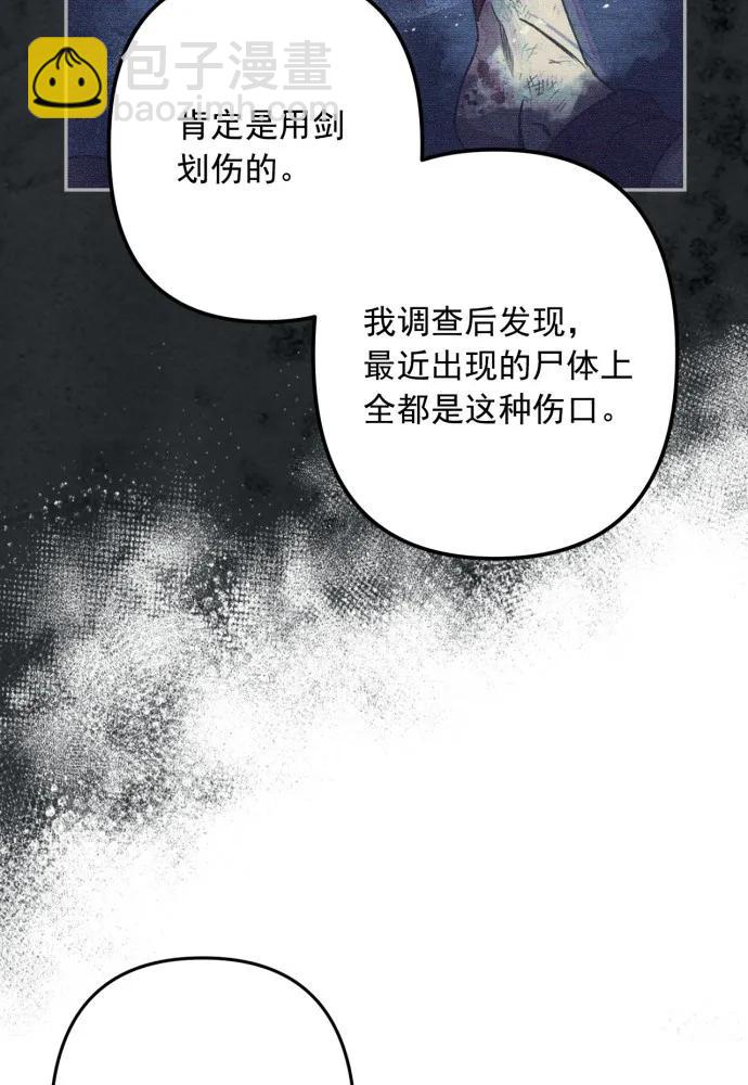 第53话22