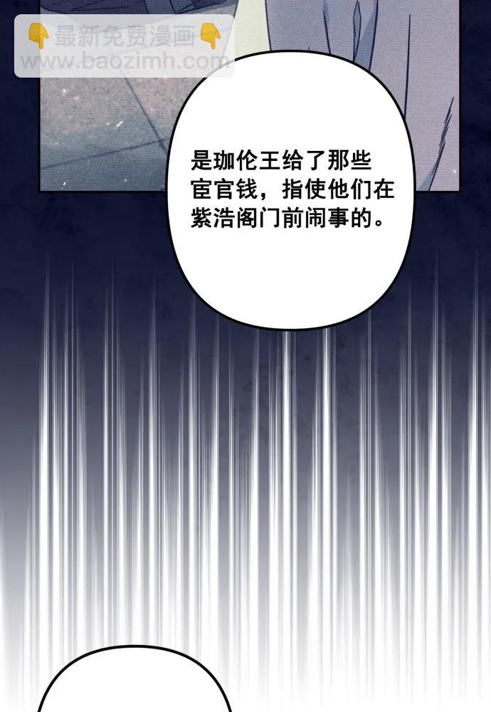 第53话26