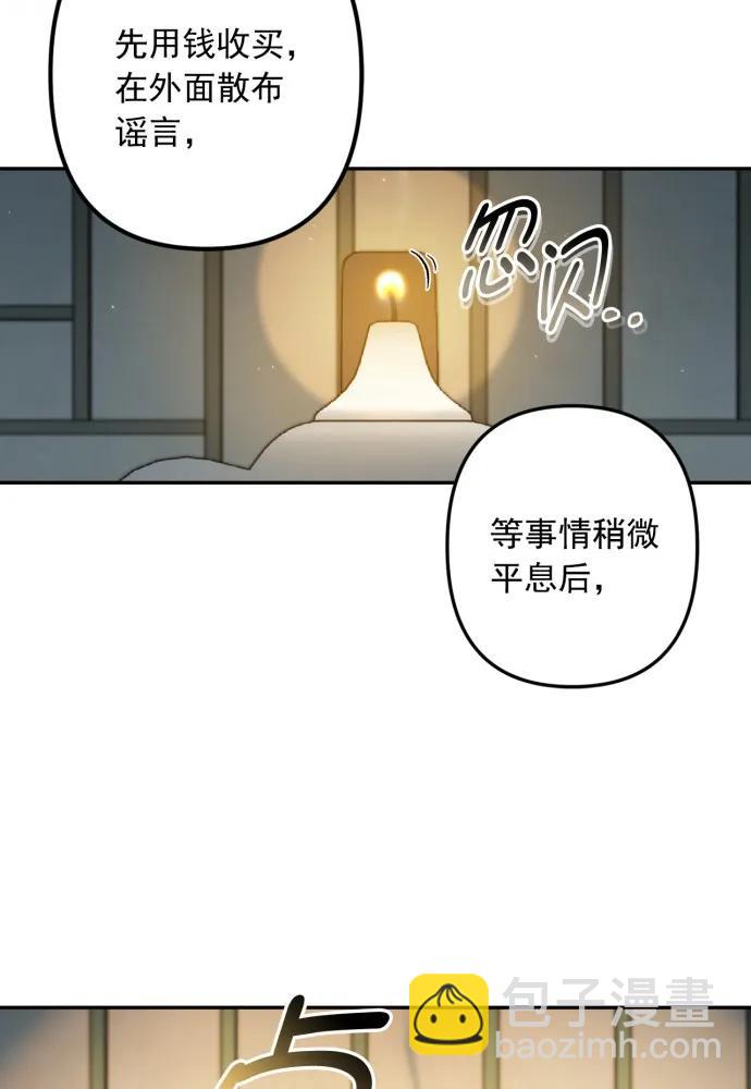 第53话27