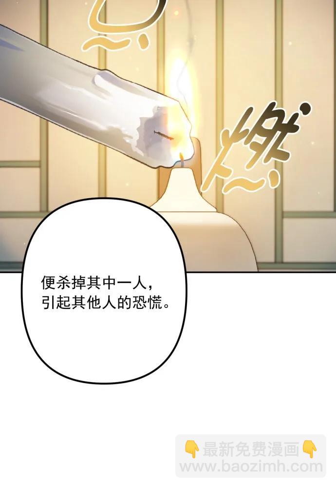 第53话28