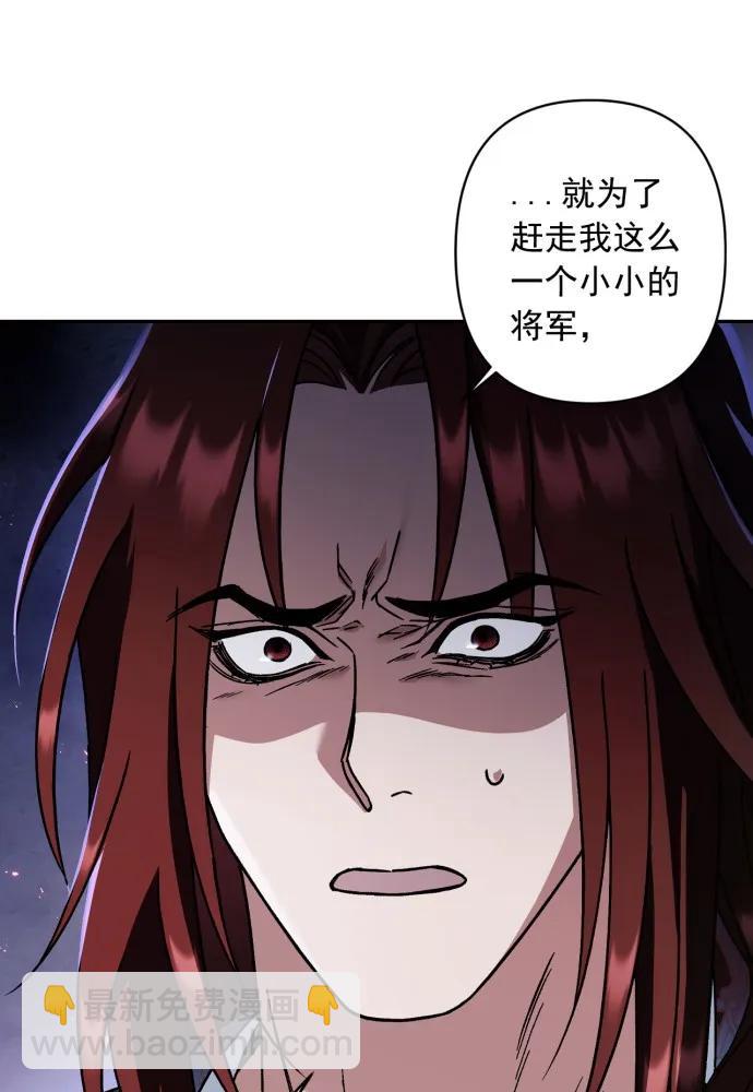 第53话29