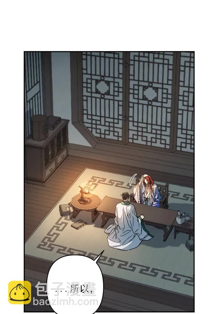 第53话3