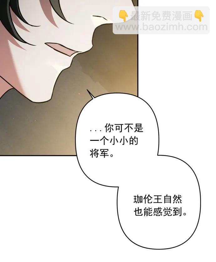 第53话31