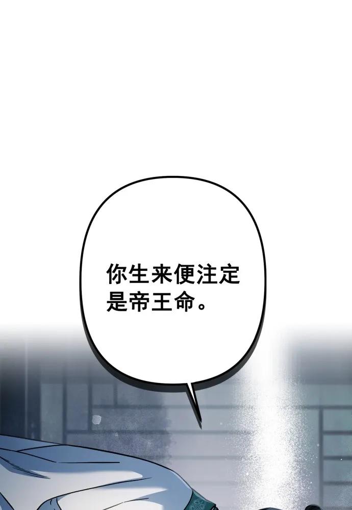 第53话32