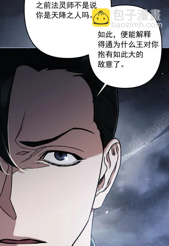 第53话35