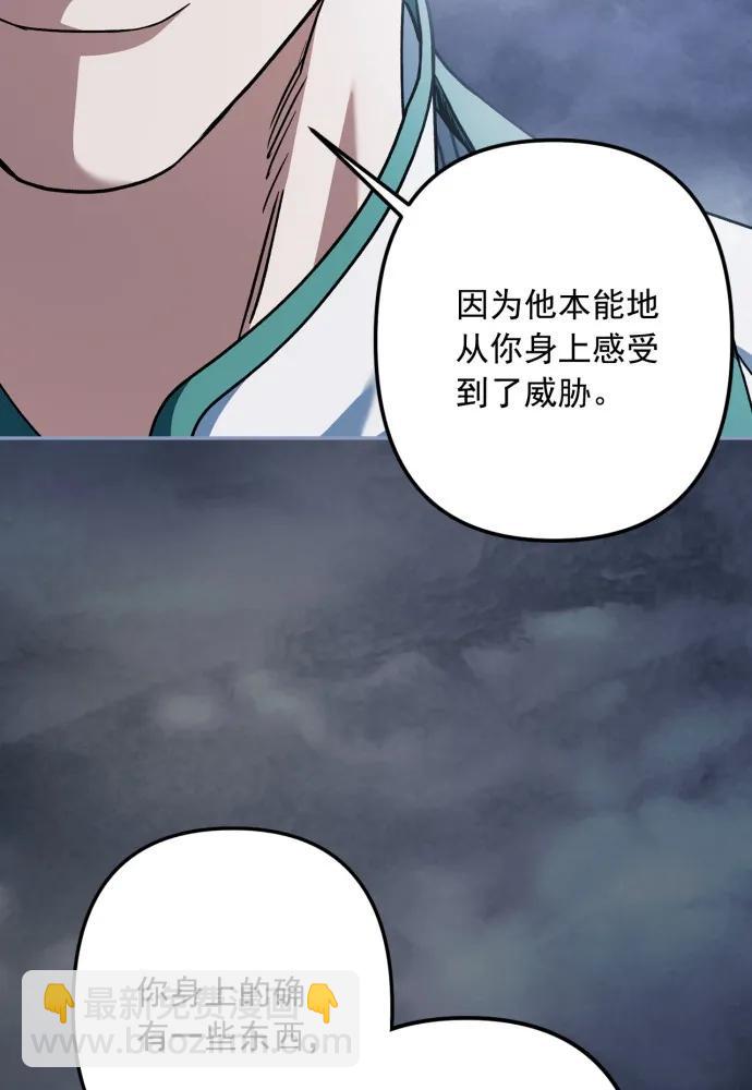 第53话36