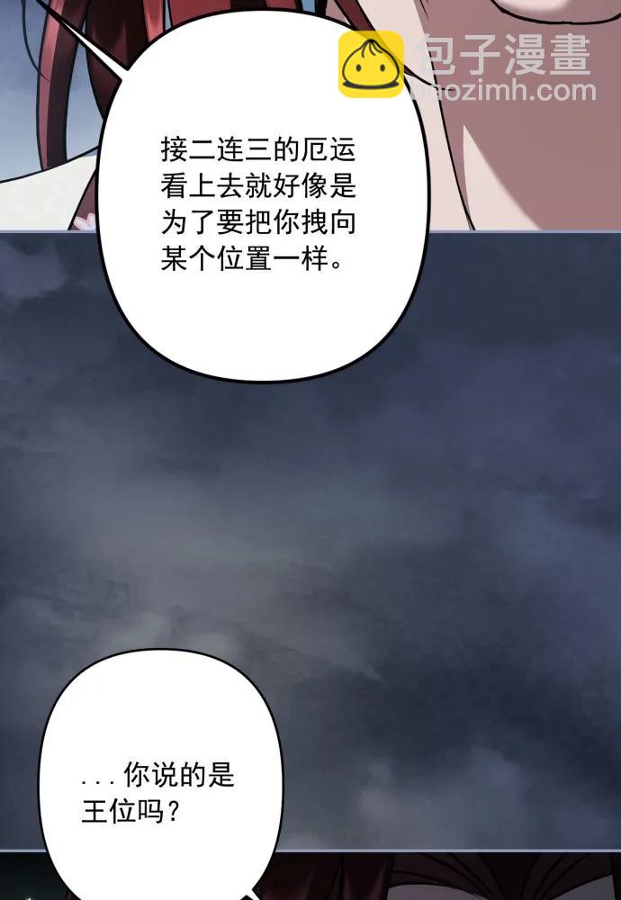 第53话38