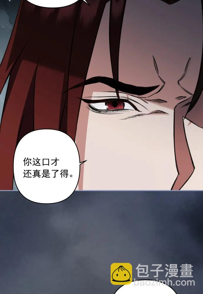 第53话39