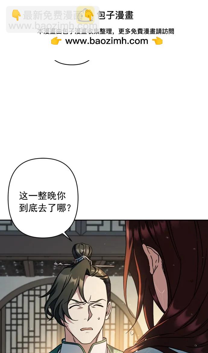 第53话4