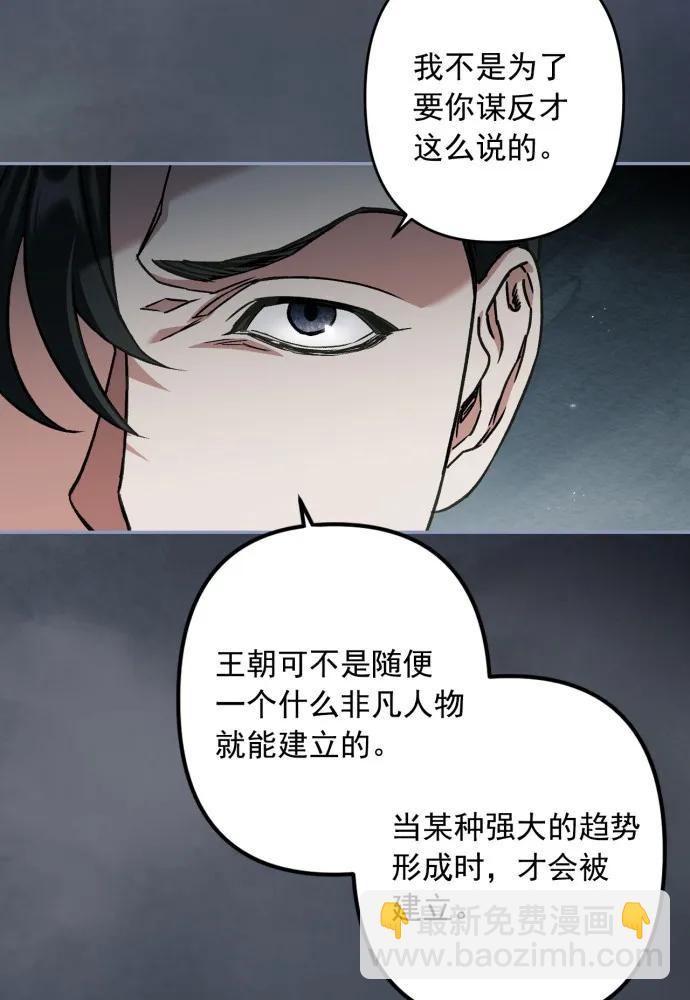 第53话40