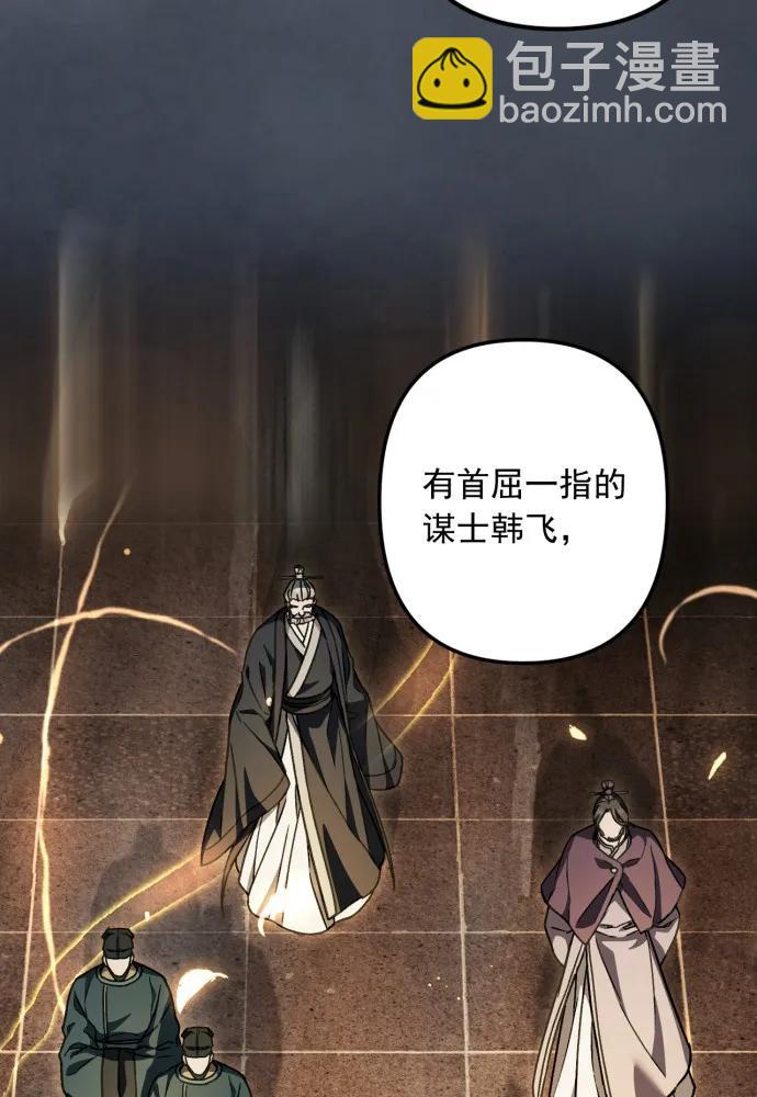 第53话41