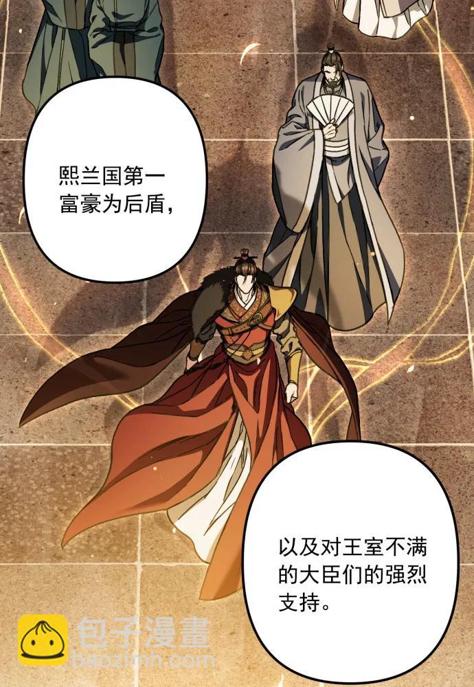 第53话42