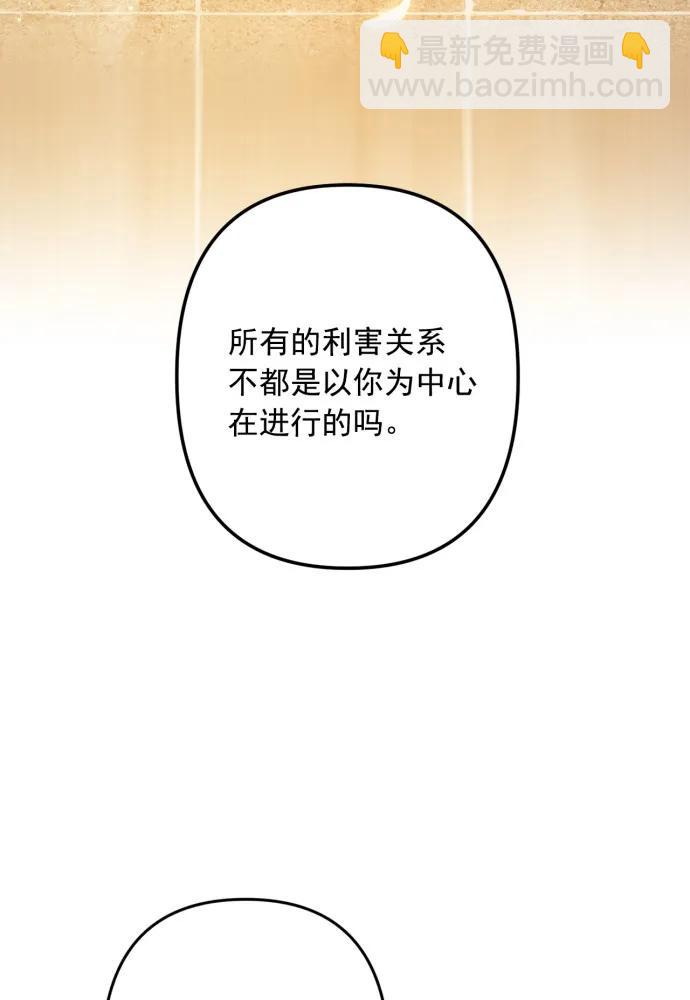 第53话43