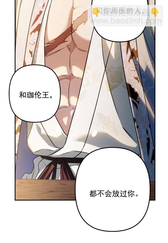 第53话45