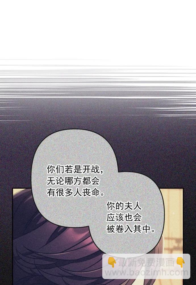 第53话47