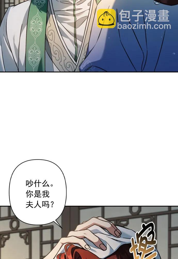 第53话5