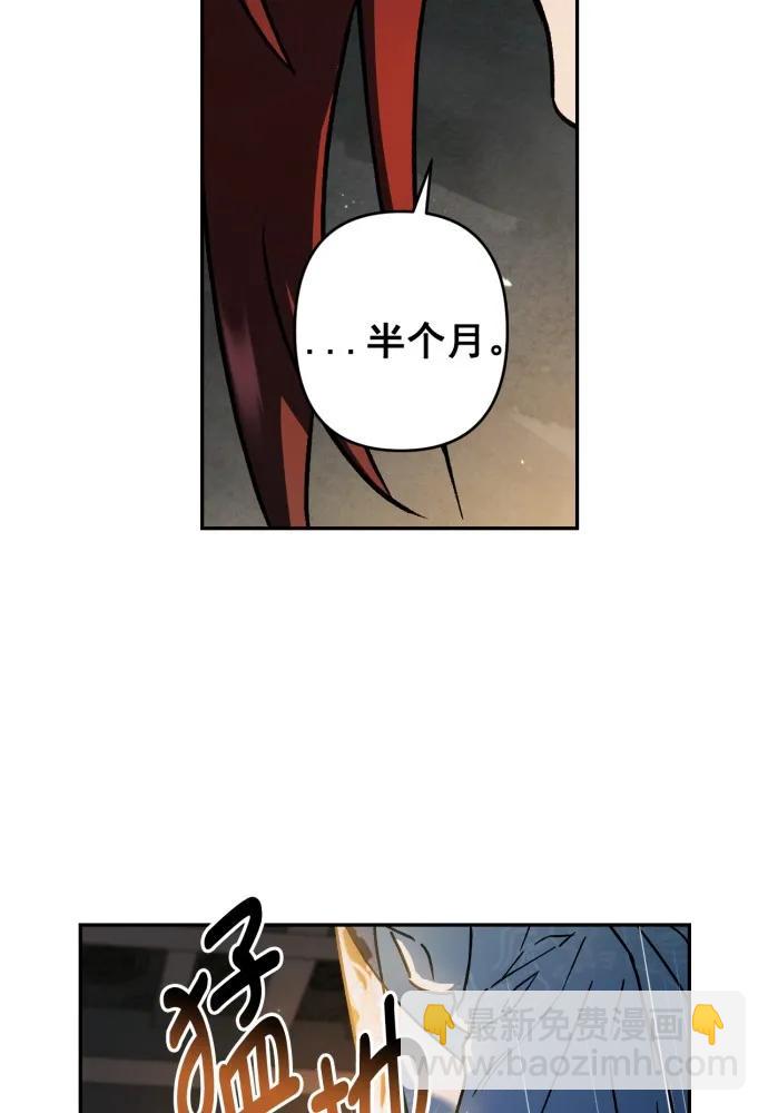 第53话54