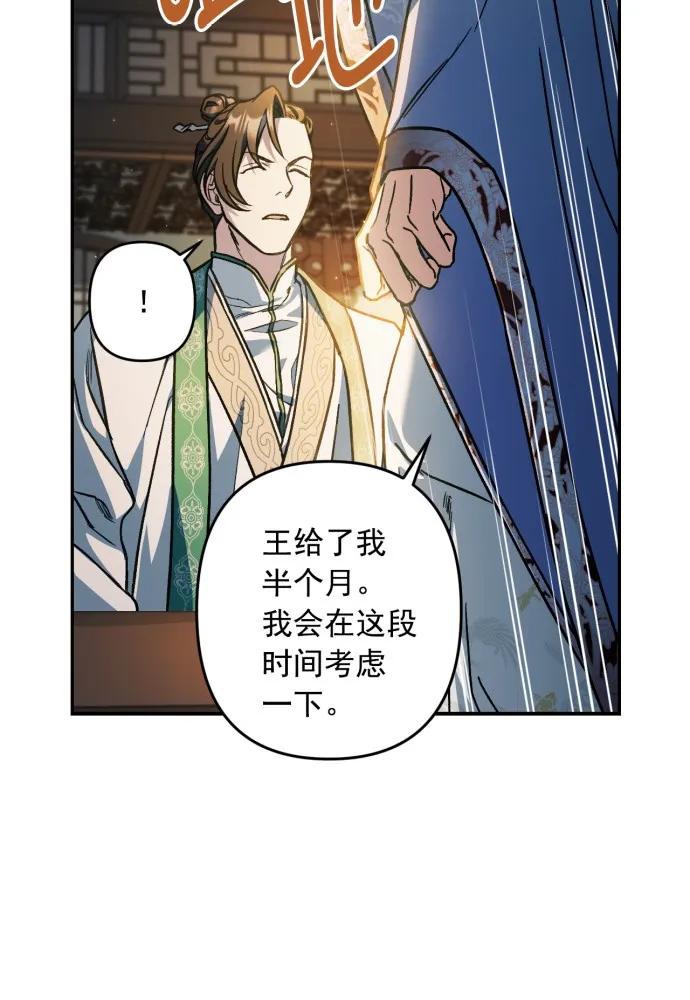 第53话55