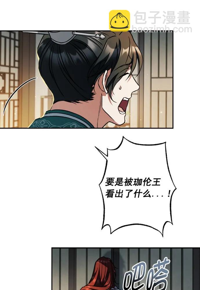 第53话56