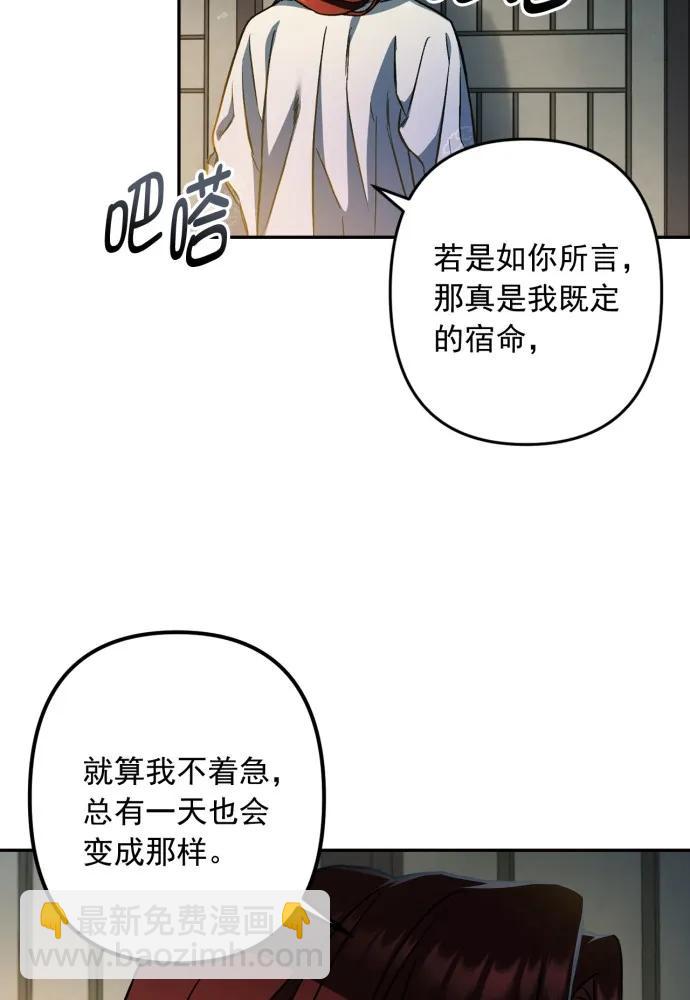 第53话57