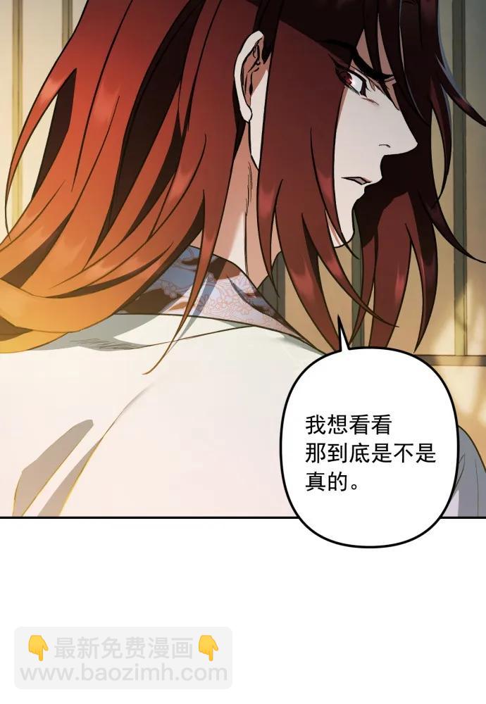 第53话58