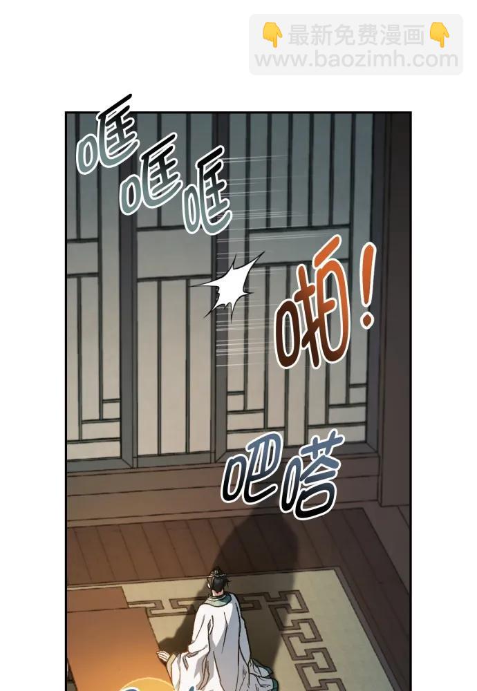 第53话59