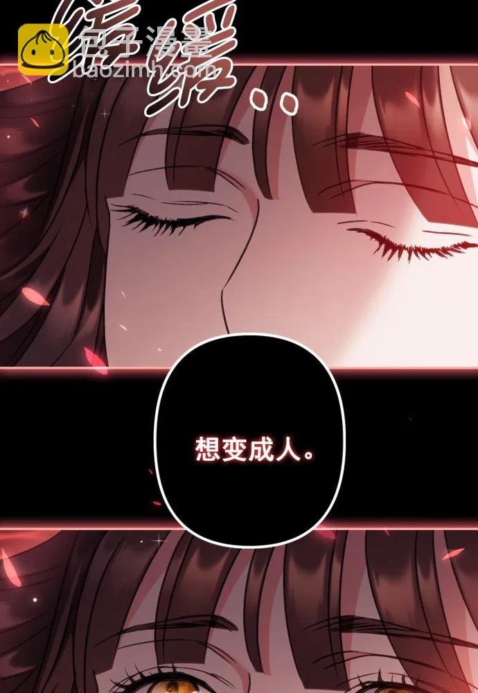 第53话67