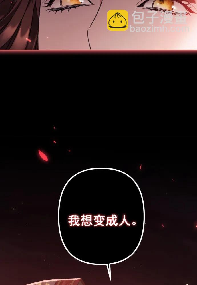 第53话68