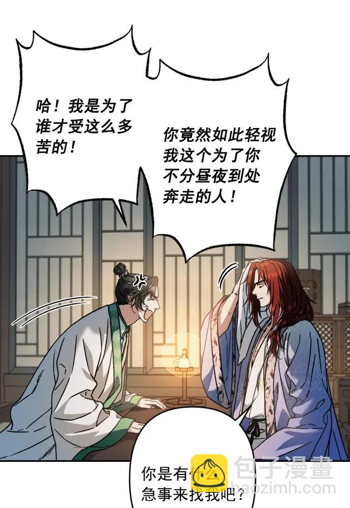 第53话7