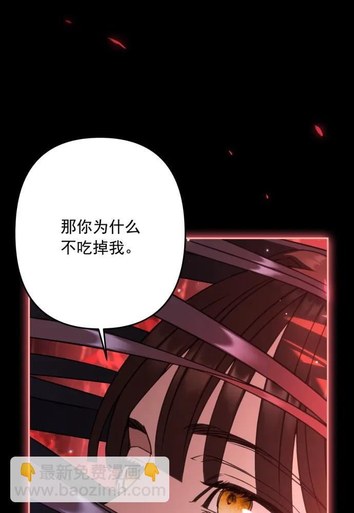 第53话70