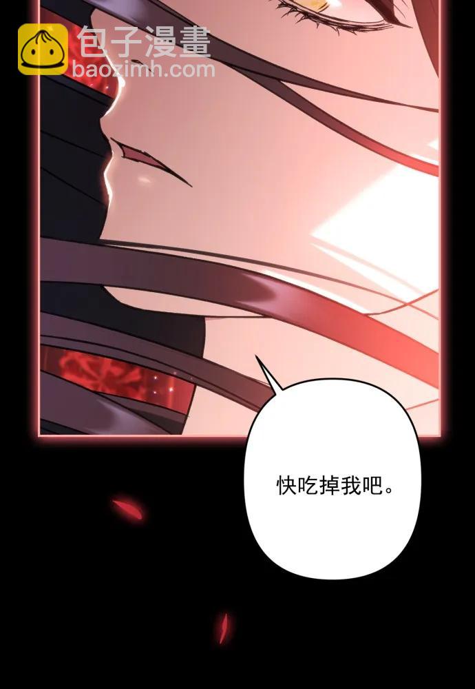 第53话71
