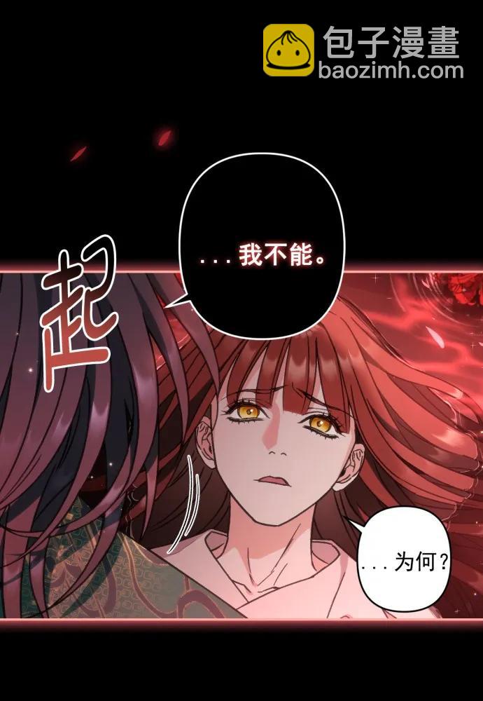 第53话72