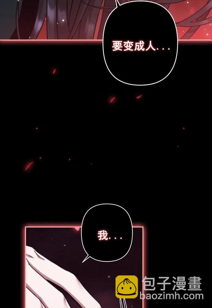 第53话74