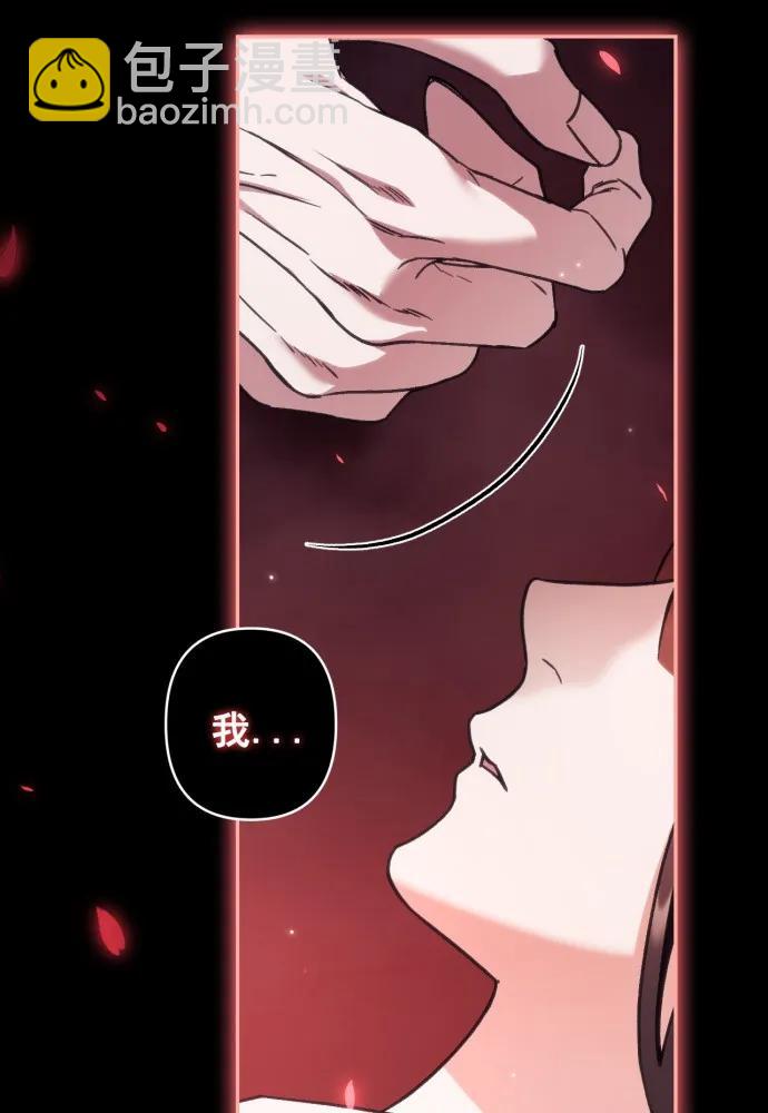 第53话76